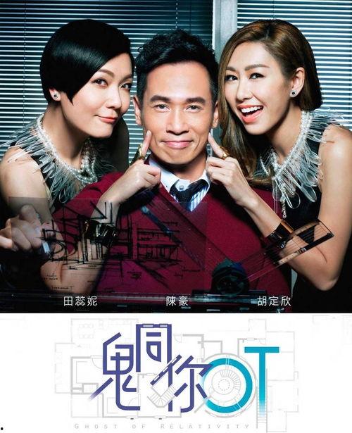 鬼同你ot粤语在线观看,惊悚悬疑，心跳加速！