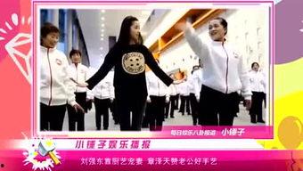 小飞爆料奶茶视频,奶茶背后的秘密，视频曝光惊人内幕！