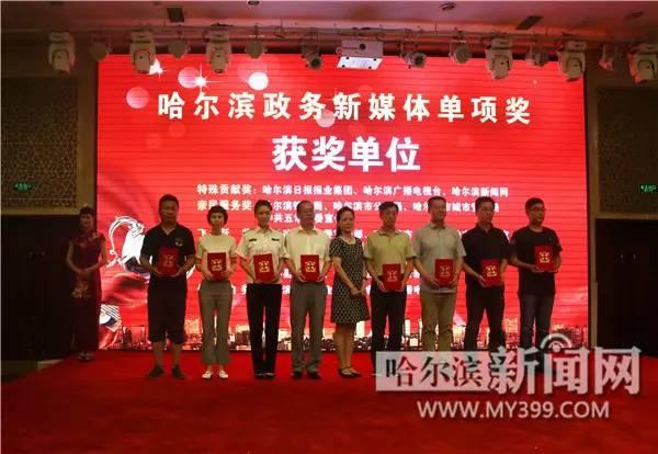 哈尔滨爆料最近新闻报道,聚焦城市热点事件追踪